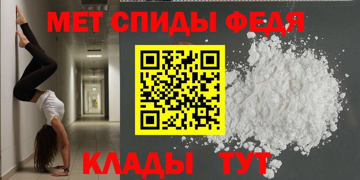 Амфетамин 97% Асино