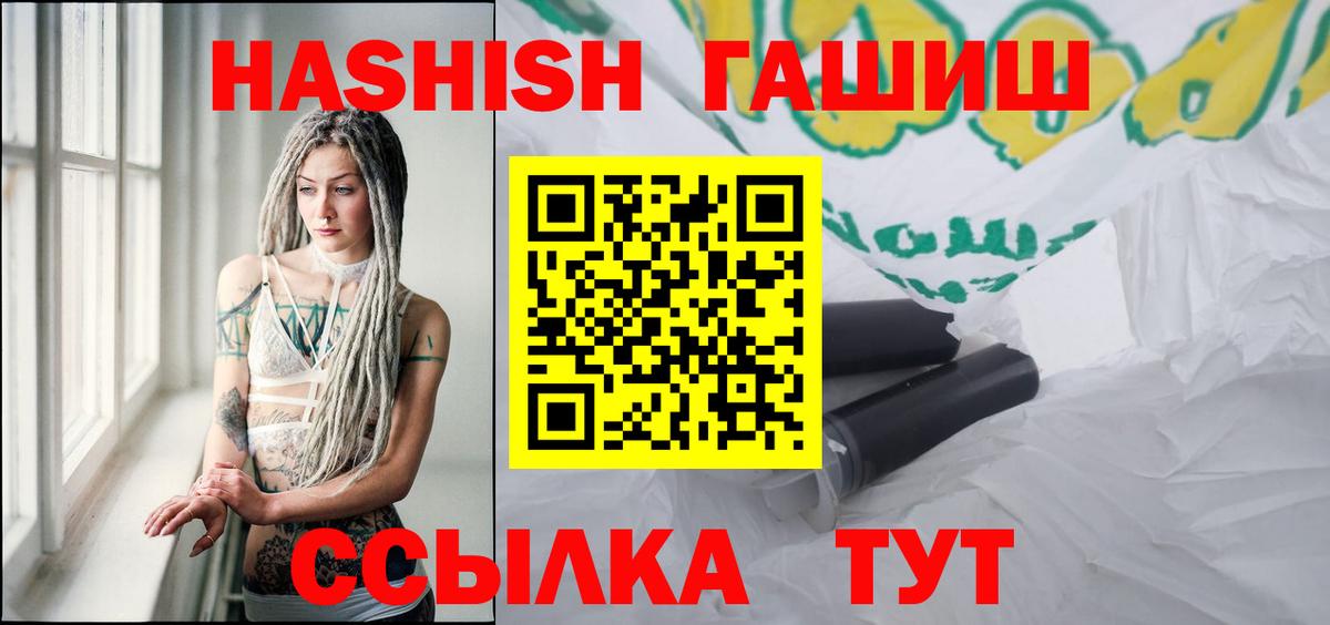 Гашиш VHQ Асино