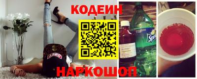 молекула духа Янаул
