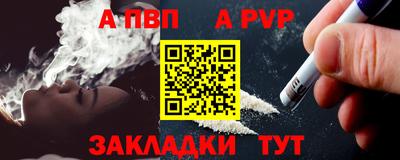 молекула духа Янаул