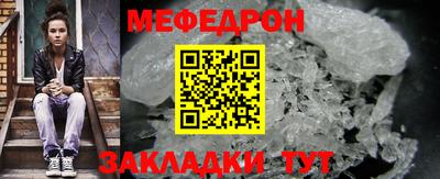 трава Ярцево