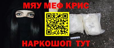 скорость mdpv Ярославль