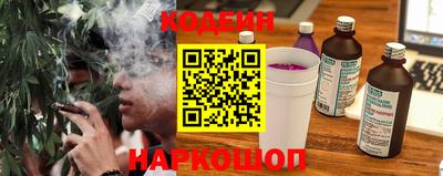 молекула духа Янаул