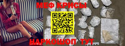 молекула духа Янаул
