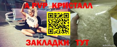 молекула духа Янаул