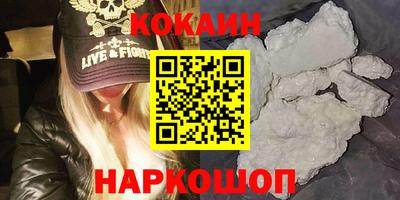 трава Ярцево