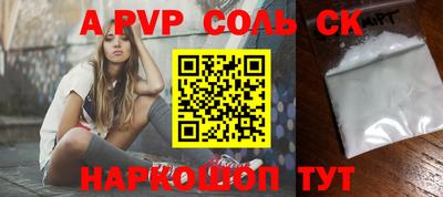 молекула духа Янаул