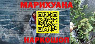 молекула духа Янаул