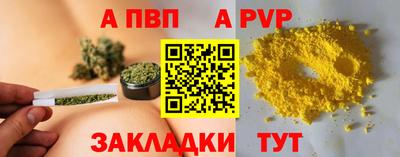 молекула духа Янаул