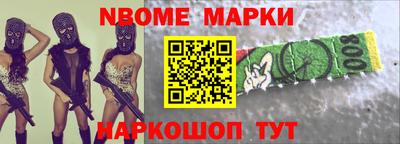 молекула духа Янаул