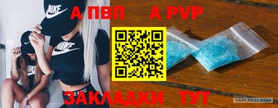 скорость mdpv Ярославль