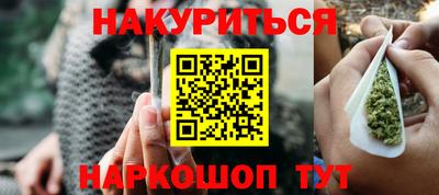 трава Ярцево