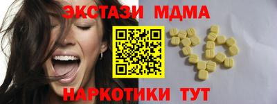 скорость mdpv Ярославль