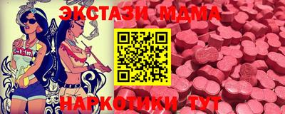 скорость mdpv Ярославль