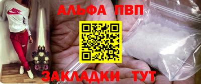 молекула духа Янаул
