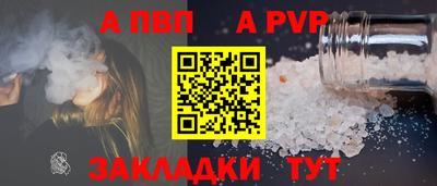 трава Ярцево