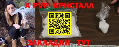 скорость mdpv Ярославль