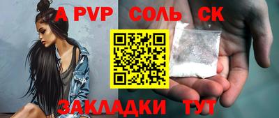 молекула духа Янаул