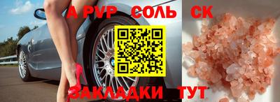 молекула духа Янаул