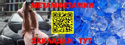 трава Ярцево