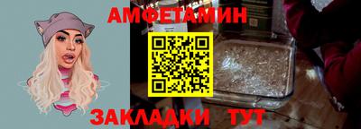 трава Ярцево