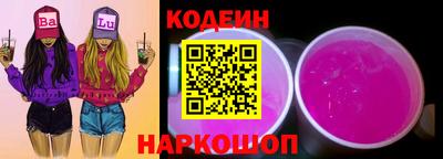 молекула духа Янаул