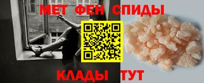молекула духа Янаул