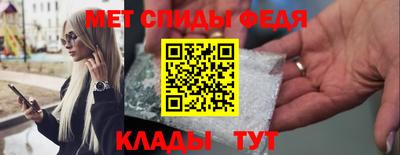 молекула духа Янаул