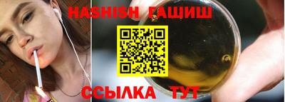 молекула духа Янаул