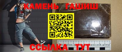 трава Ярцево