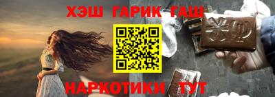 молекула духа Янаул