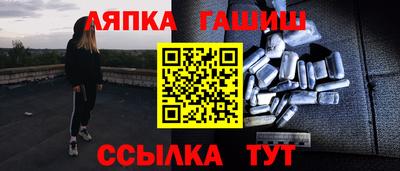 молекула духа Янаул