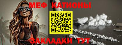 трава Ярцево