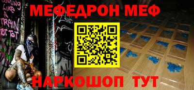 скорость mdpv Ярославль