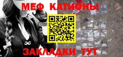 молекула духа Янаул