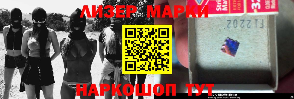 LSD-25 экстази кислота Асино
