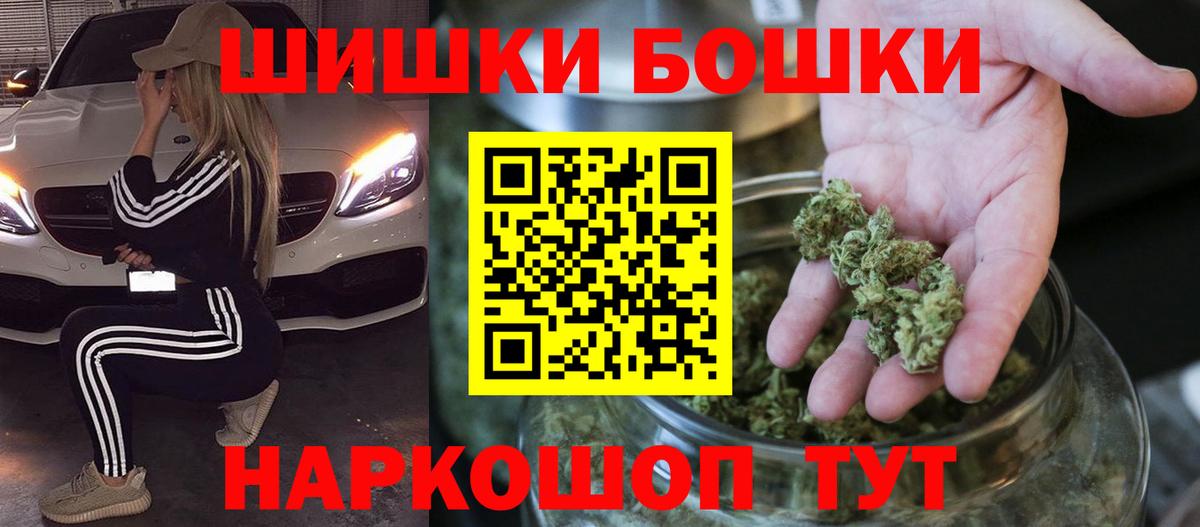 Шишки марихуана ГИДРОПОН  Вход с VPN  МАРИХУАНА ГИДРОПОН  МАРИХУАНА LSD WEED  Канабис White Widow  Асино 